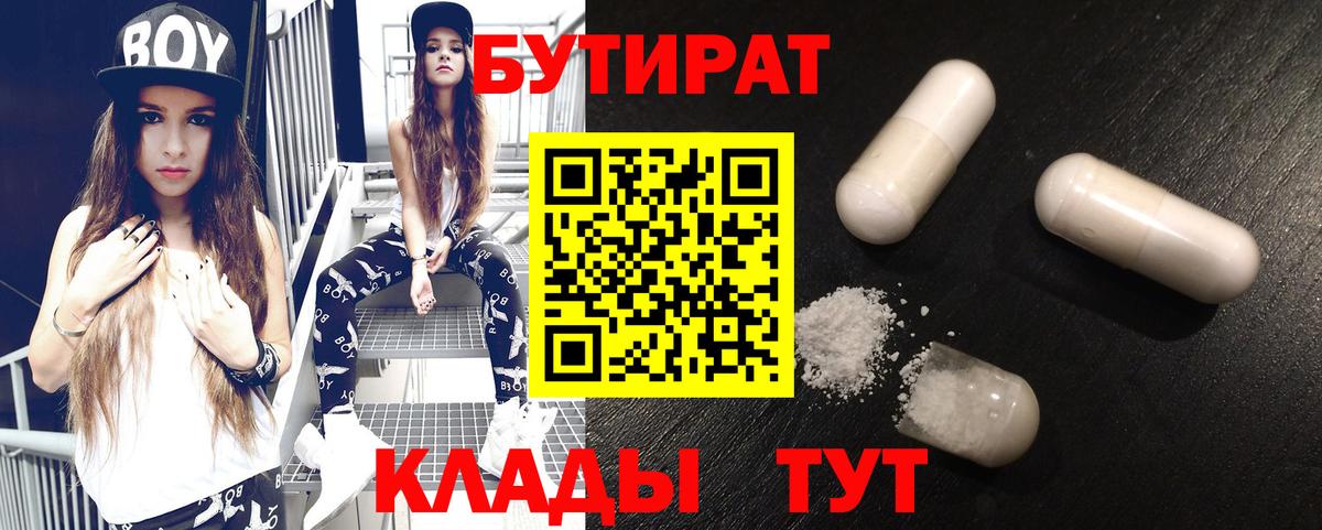 КЕТАМИН Южно-Сахалинск