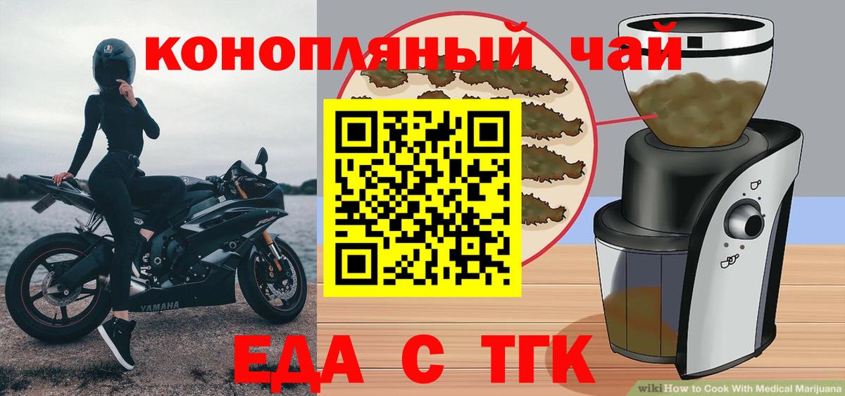 МДМА  ГАШ  COCAIN  Южно-Сахалинск  Вход с VPN  Канабис  Мефедрон кристаллы 