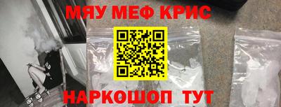 бутират Уссурийск