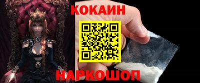 бутират Уссурийск