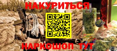 2c-b Тулун