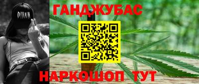 бутират Уссурийск
