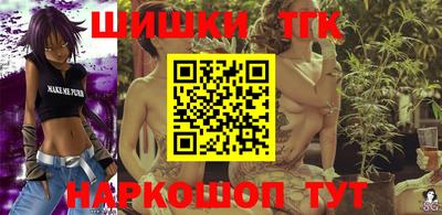 гашишное масло Усть-Джегута