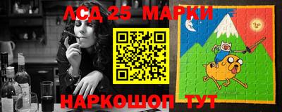 гашишное масло Усть-Джегута