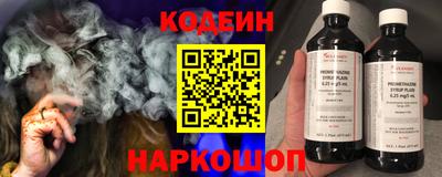 гашишное масло Усть-Джегута