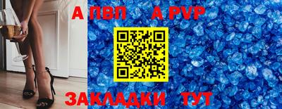 бутират Уссурийск
