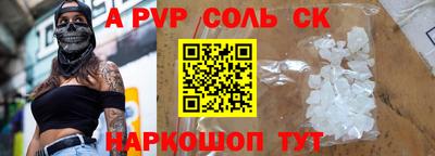 ALPHA-PVP Усть-Илимск