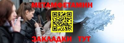 бутират Уссурийск