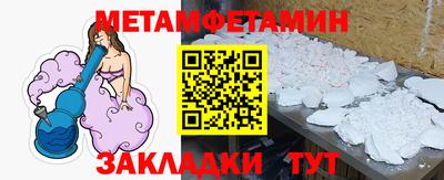 2c-b Тулун