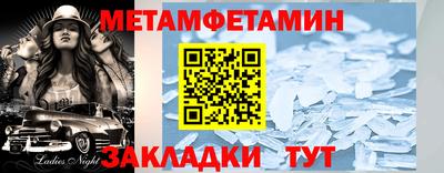 ALPHA-PVP Усть-Илимск