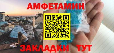 амф Тула