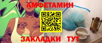 бутират Уссурийск
