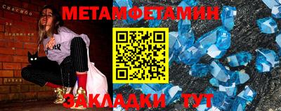 каннабис Туймазы