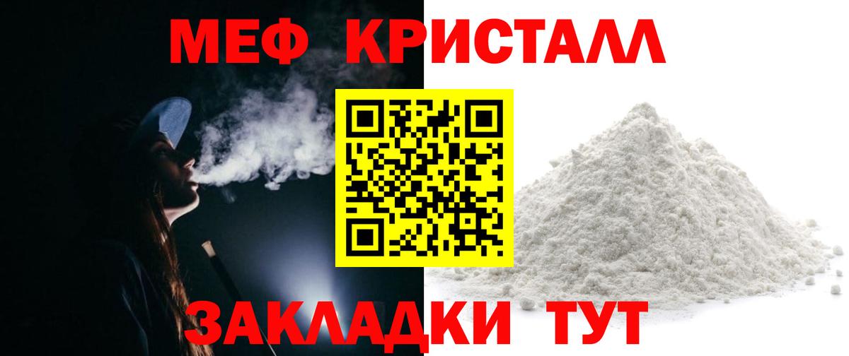 МЕФ Южно-Сахалинск